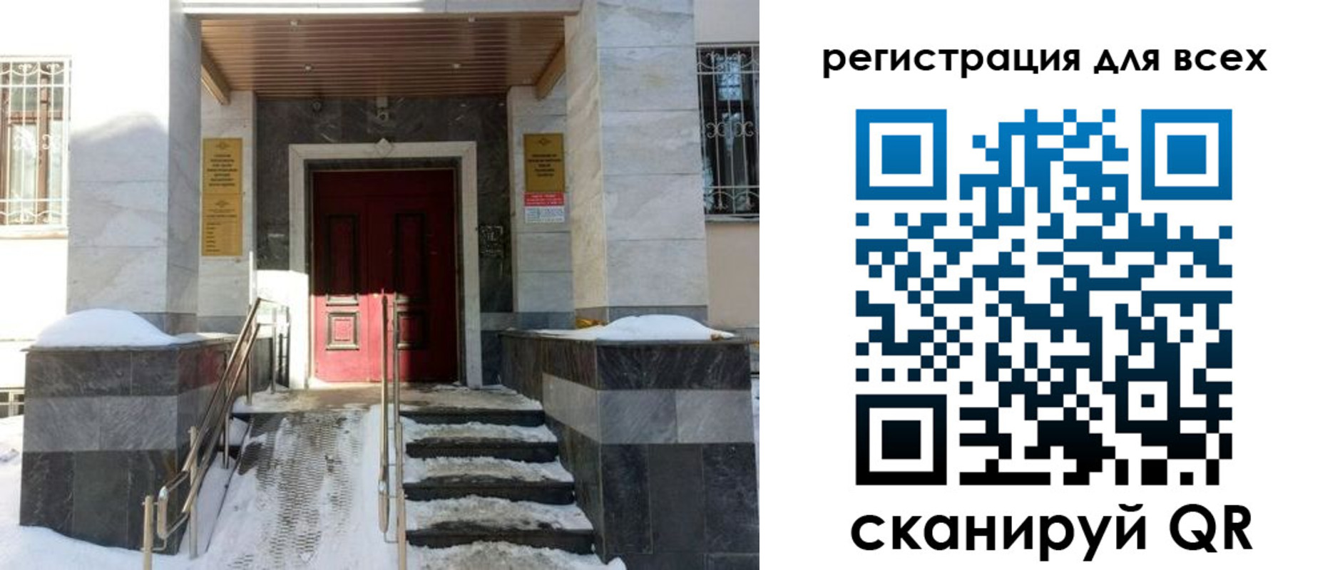 временная регистрация в квартире в Сельцо
