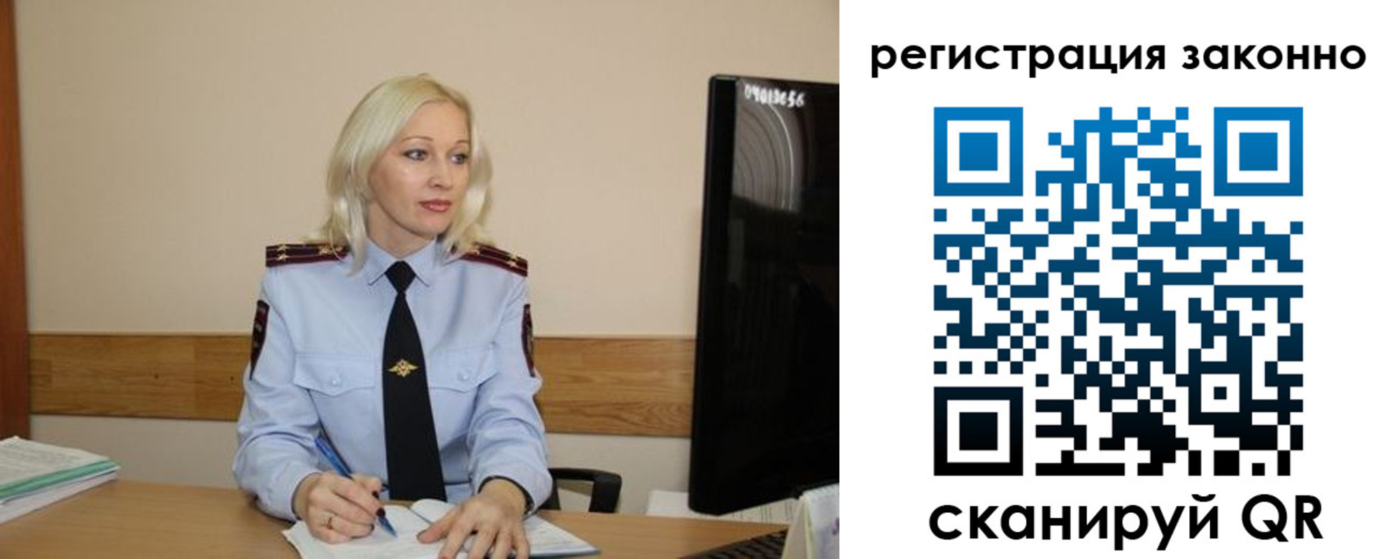 прописка паспорт в Сельцо