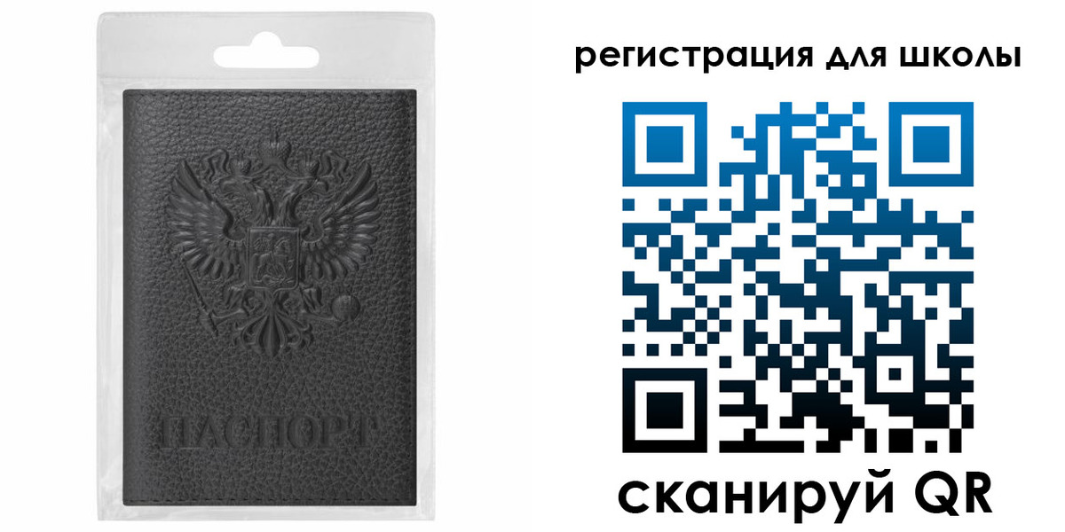 где прописаться в Сельцо